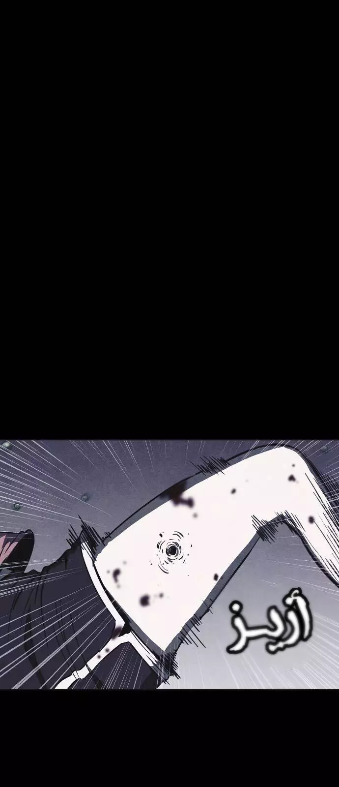 Read Shotgun Boy AR Manga Online