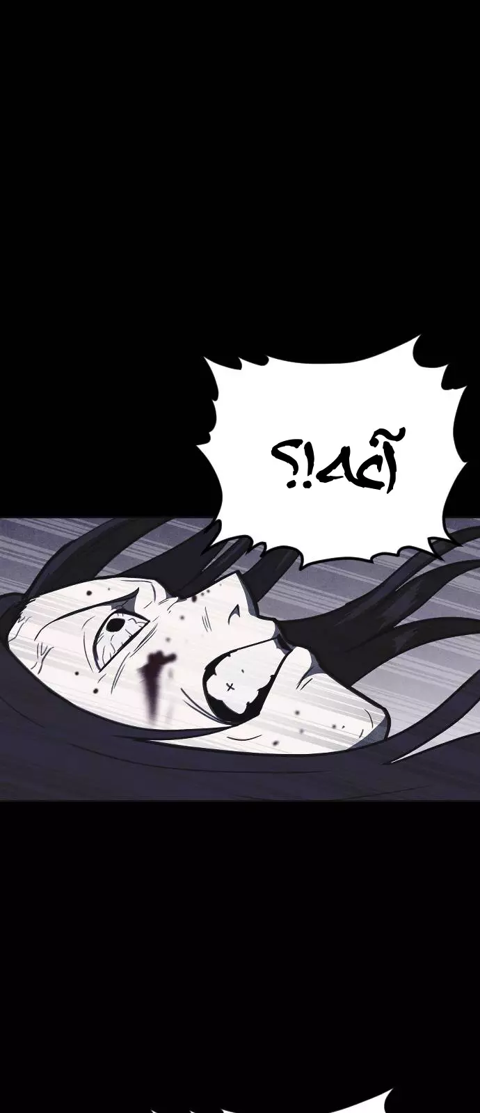 Read Shotgun Boy AR Manga Online