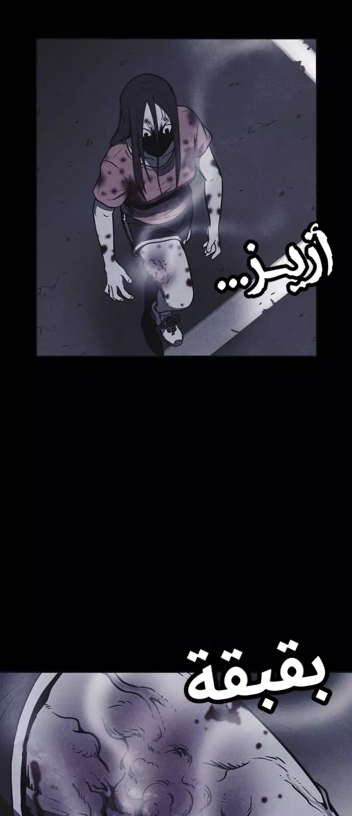 Read Shotgun Boy AR Manga Online