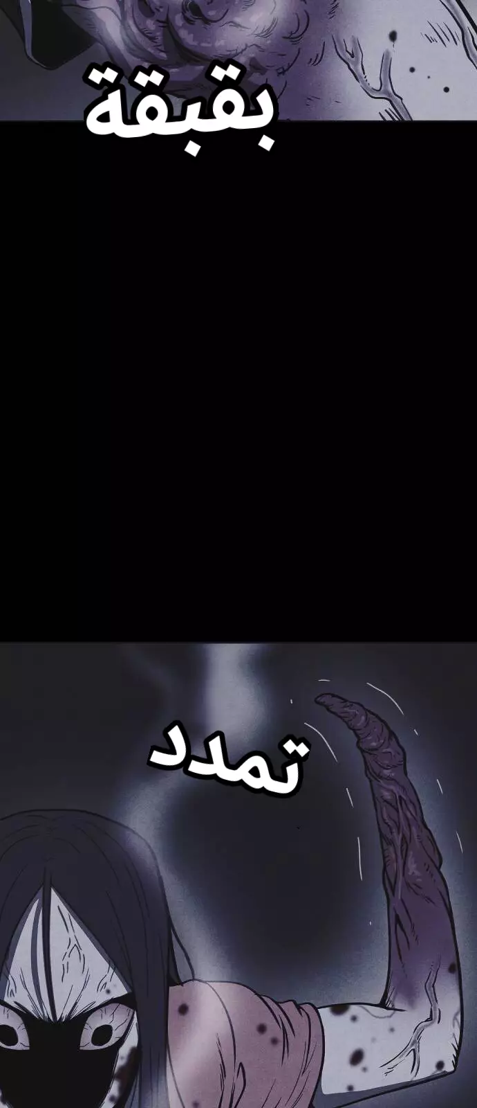 Read Shotgun Boy AR Manga Online