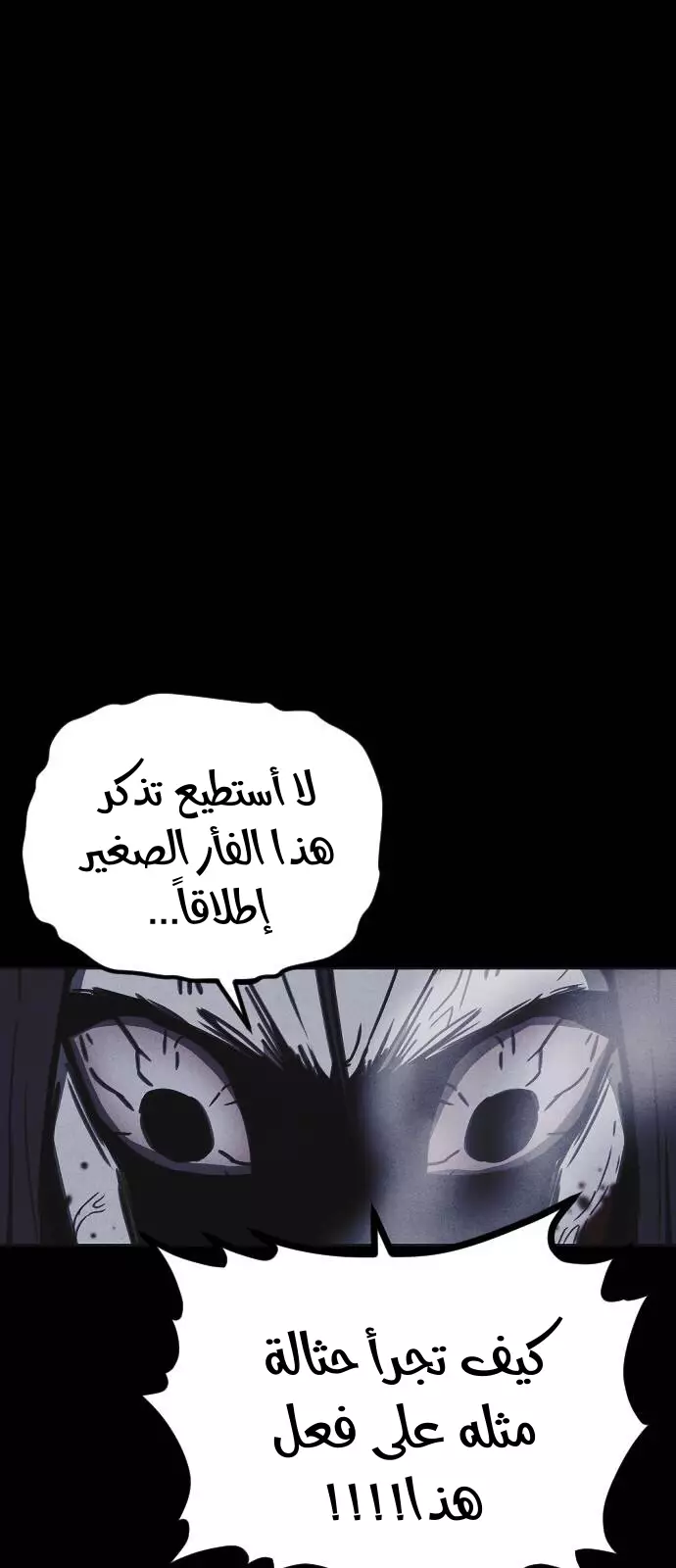 Read Shotgun Boy AR Manga Online