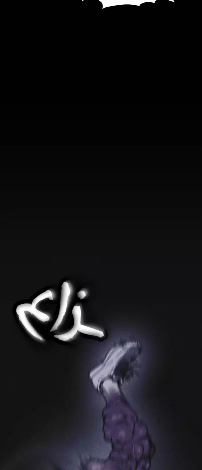 Read Shotgun Boy AR Manga Online