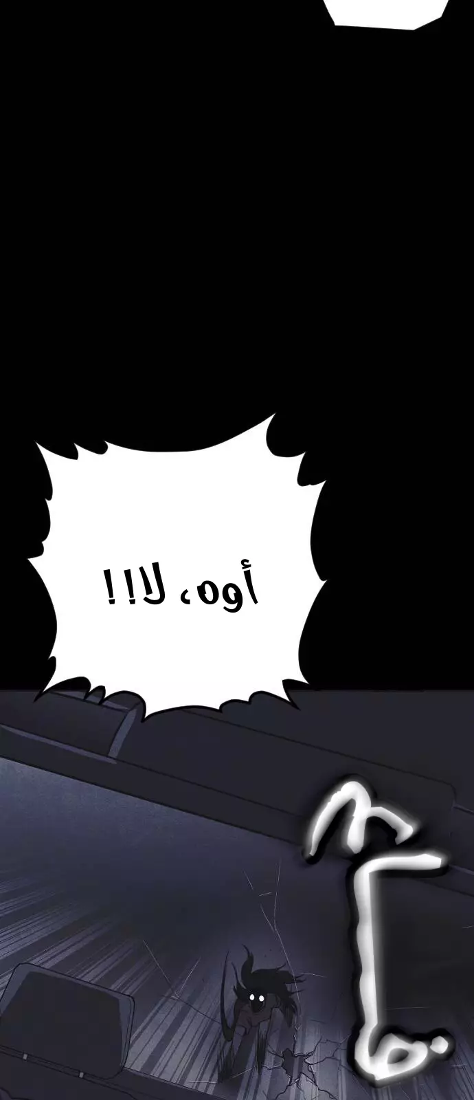 Read Shotgun Boy AR Manga Online