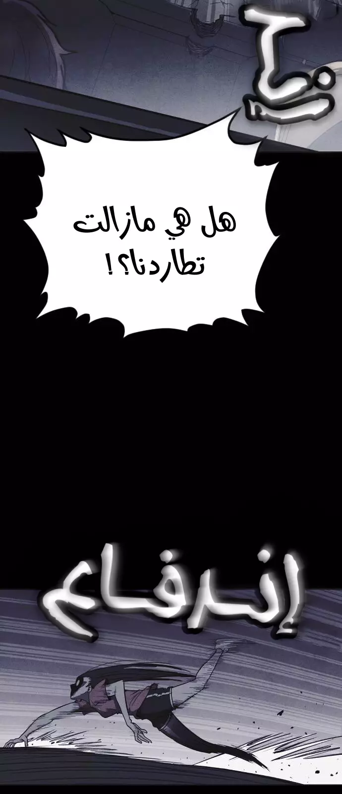 Read Shotgun Boy AR Manga Online