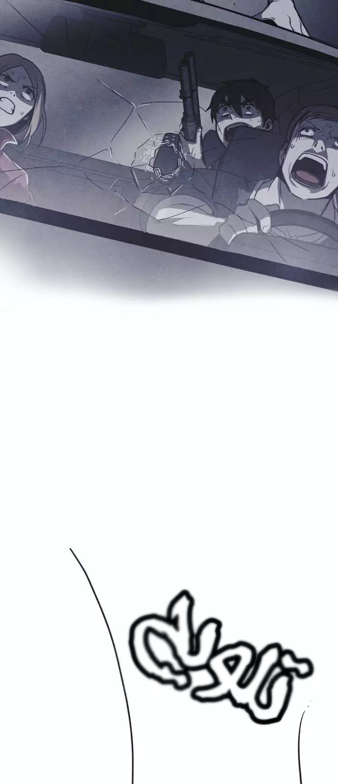 Read Shotgun Boy AR Manga Online