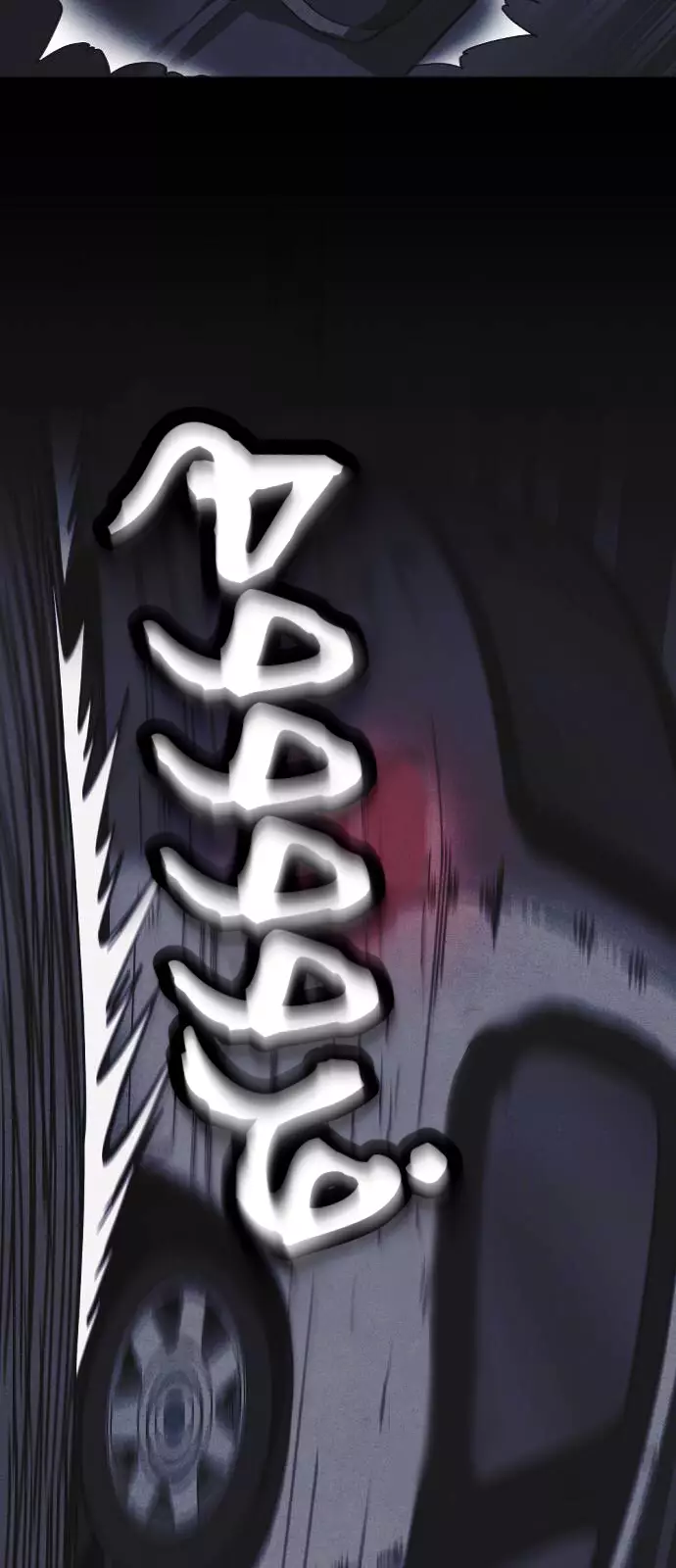 Read Shotgun Boy AR Manga Online