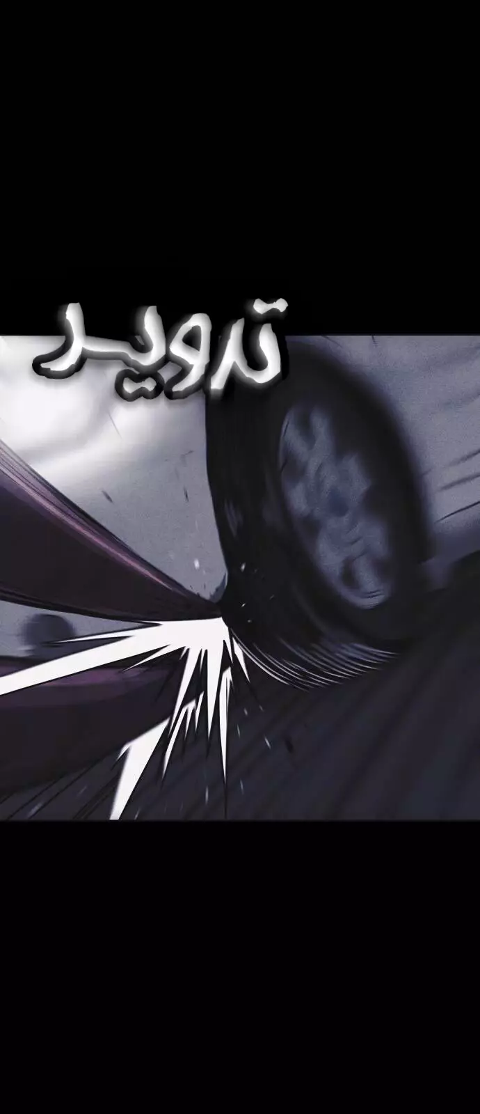 Read Shotgun Boy AR Manga Online