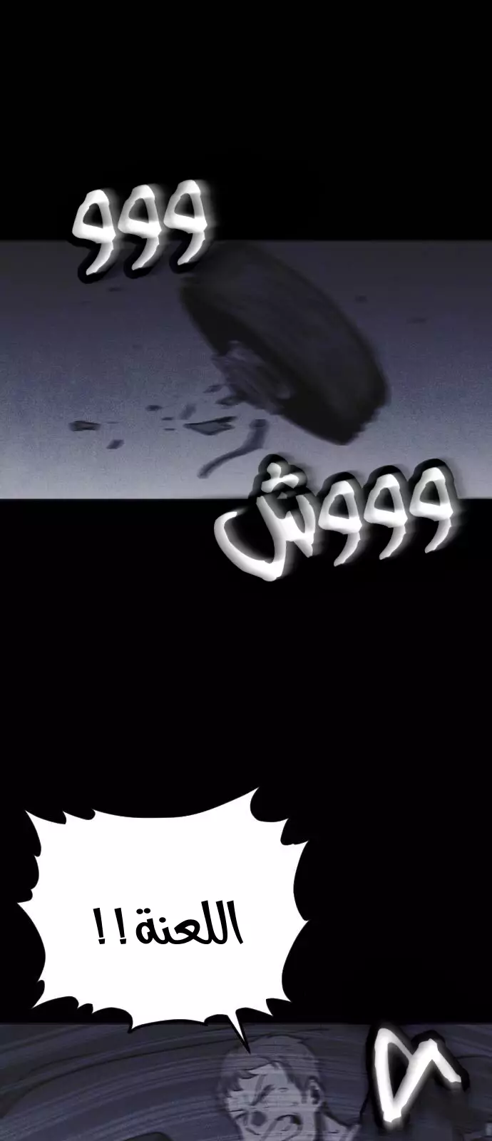 Read Shotgun Boy AR Manga Online
