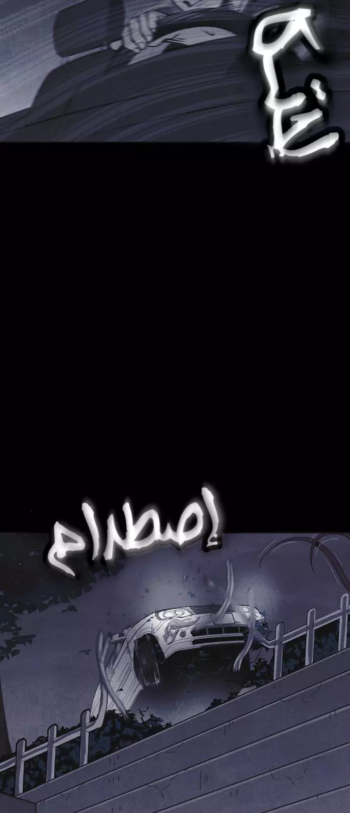 Read Shotgun Boy AR Manga Online