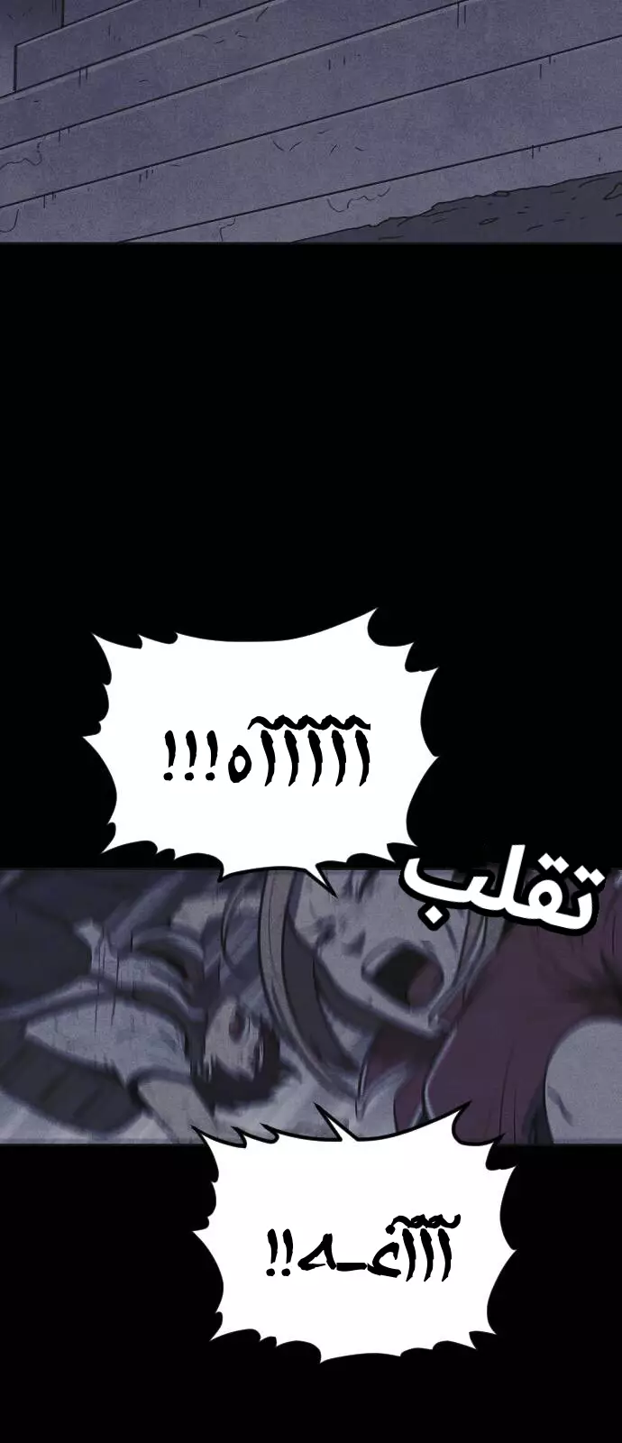 Read Shotgun Boy AR Manga Online