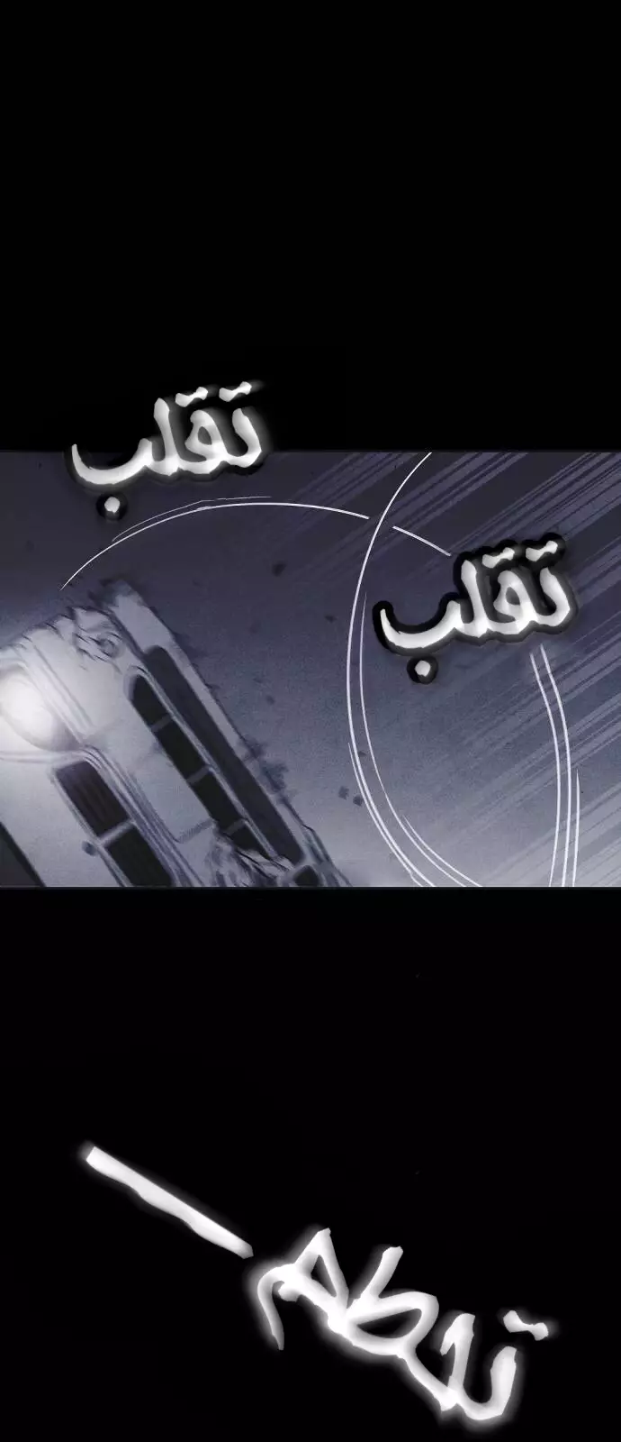Read Shotgun Boy AR Manga Online