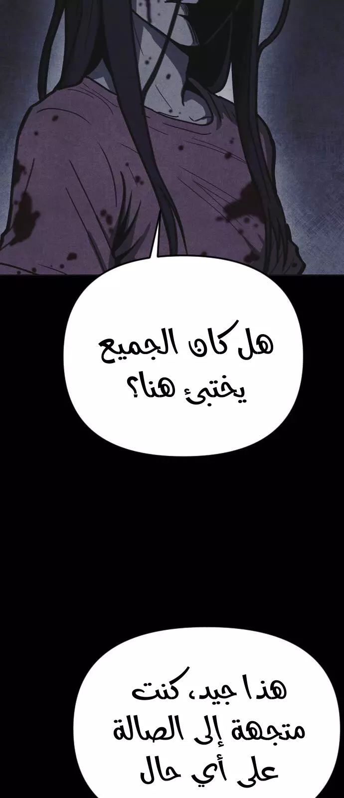 Read Shotgun Boy AR Manga Online