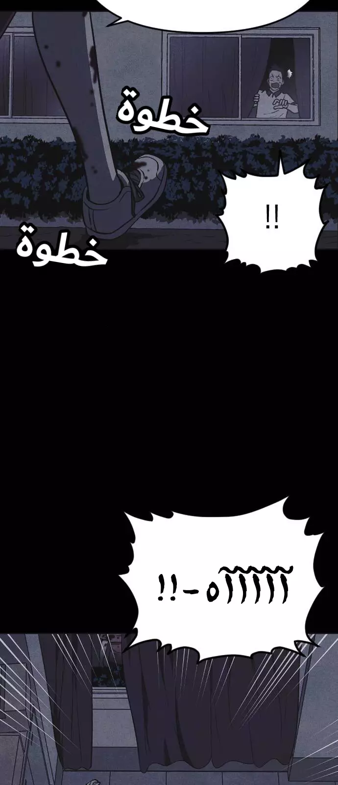 Read Shotgun Boy AR Manga Online