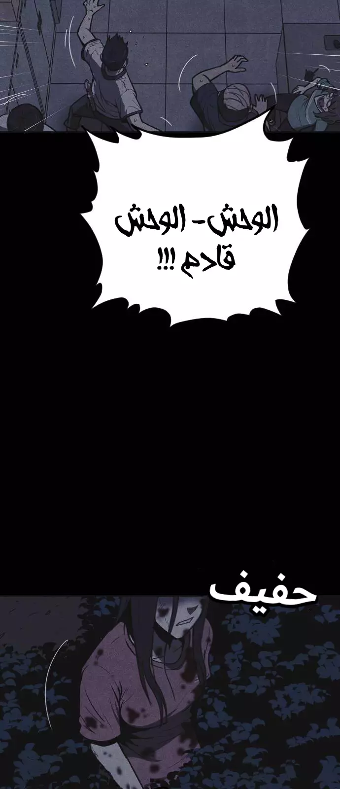 Read Shotgun Boy AR Manga Online