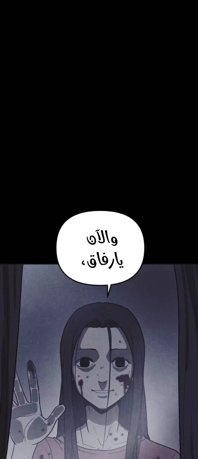 Read Shotgun Boy AR Manga Online