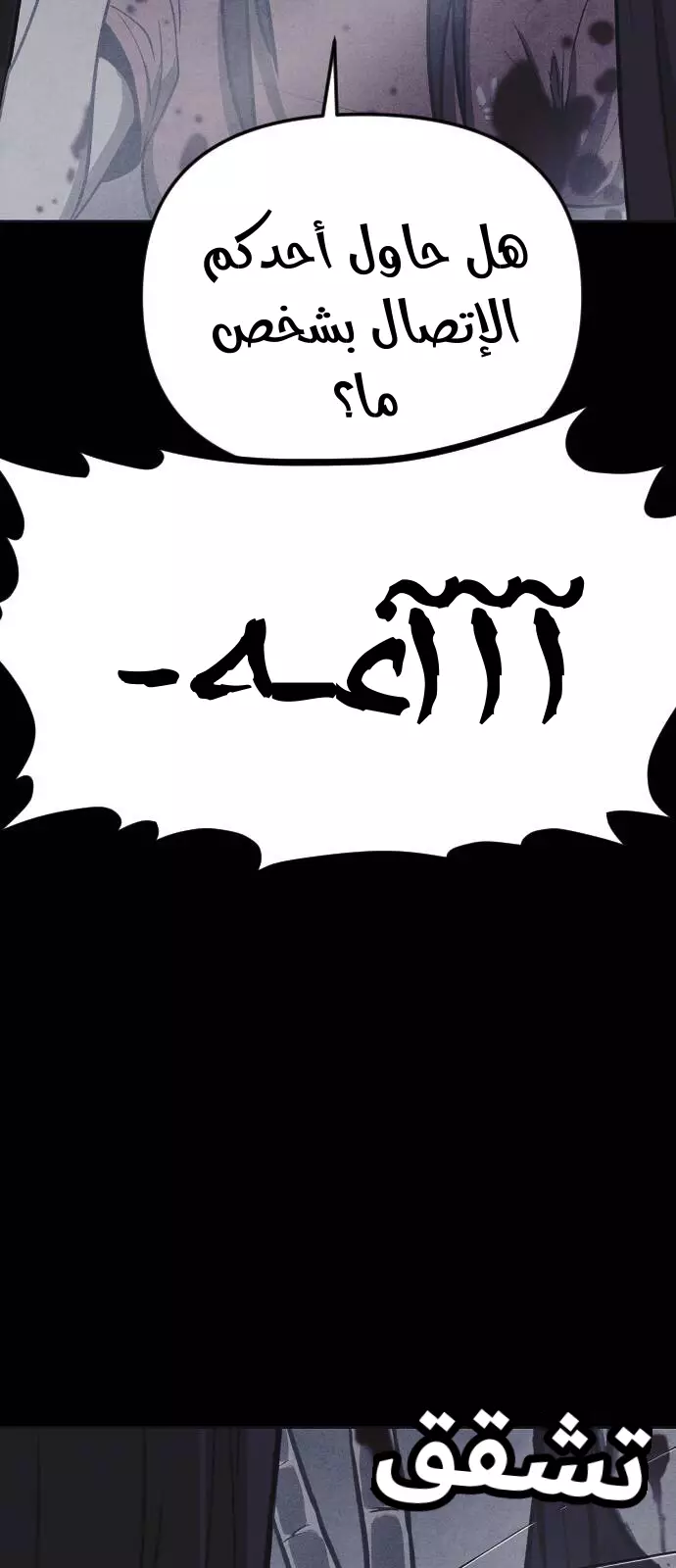 Read Shotgun Boy AR Manga Online