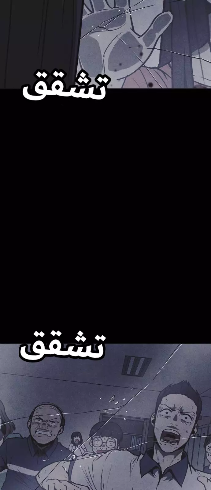 Read Shotgun Boy AR Manga Online