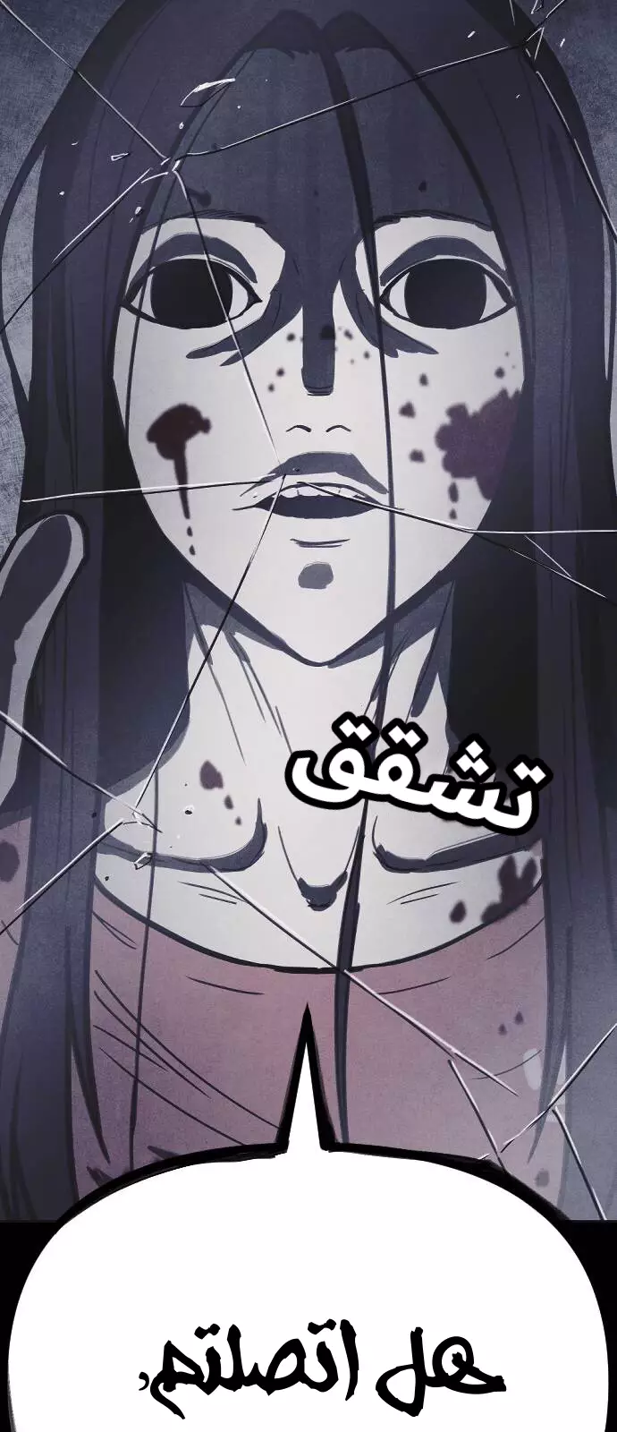 Read Shotgun Boy AR Manga Online
