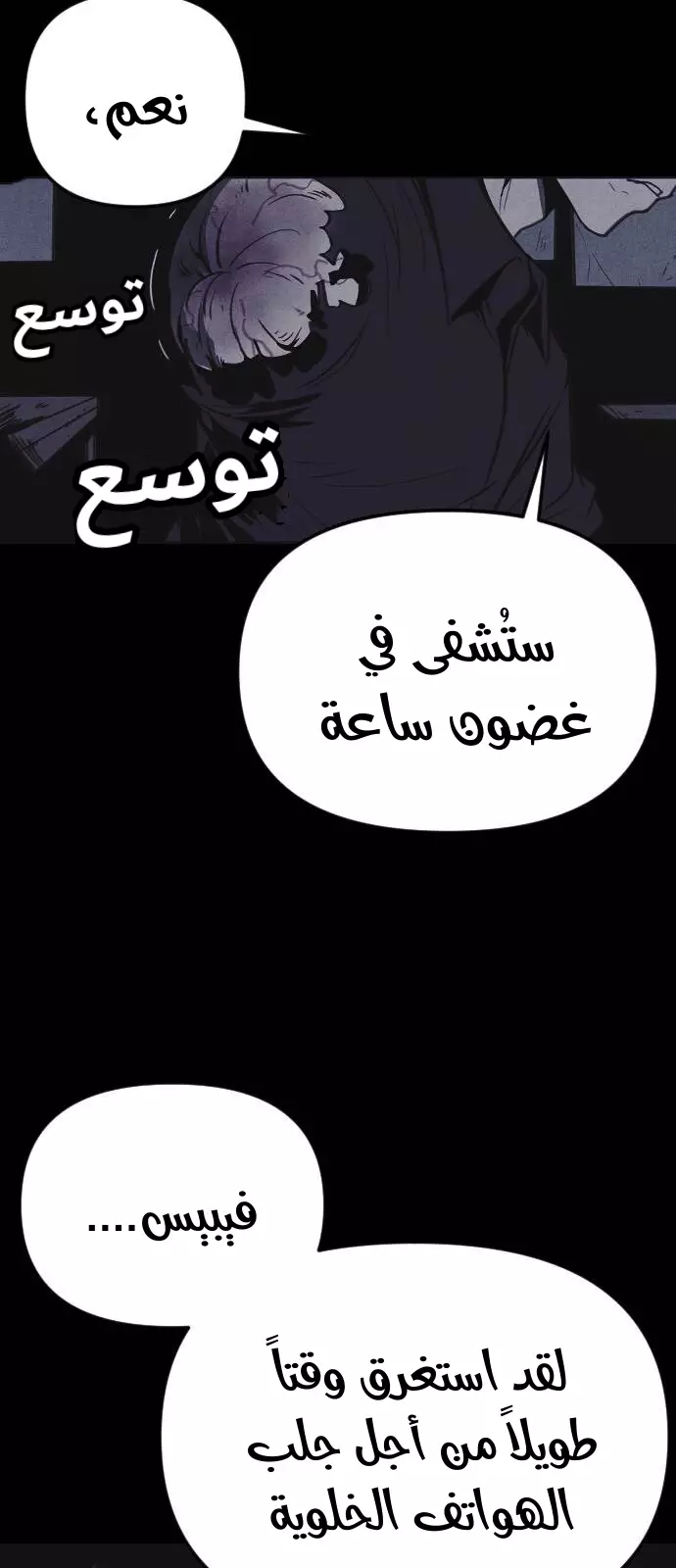 Read Shotgun Boy AR Manga Online