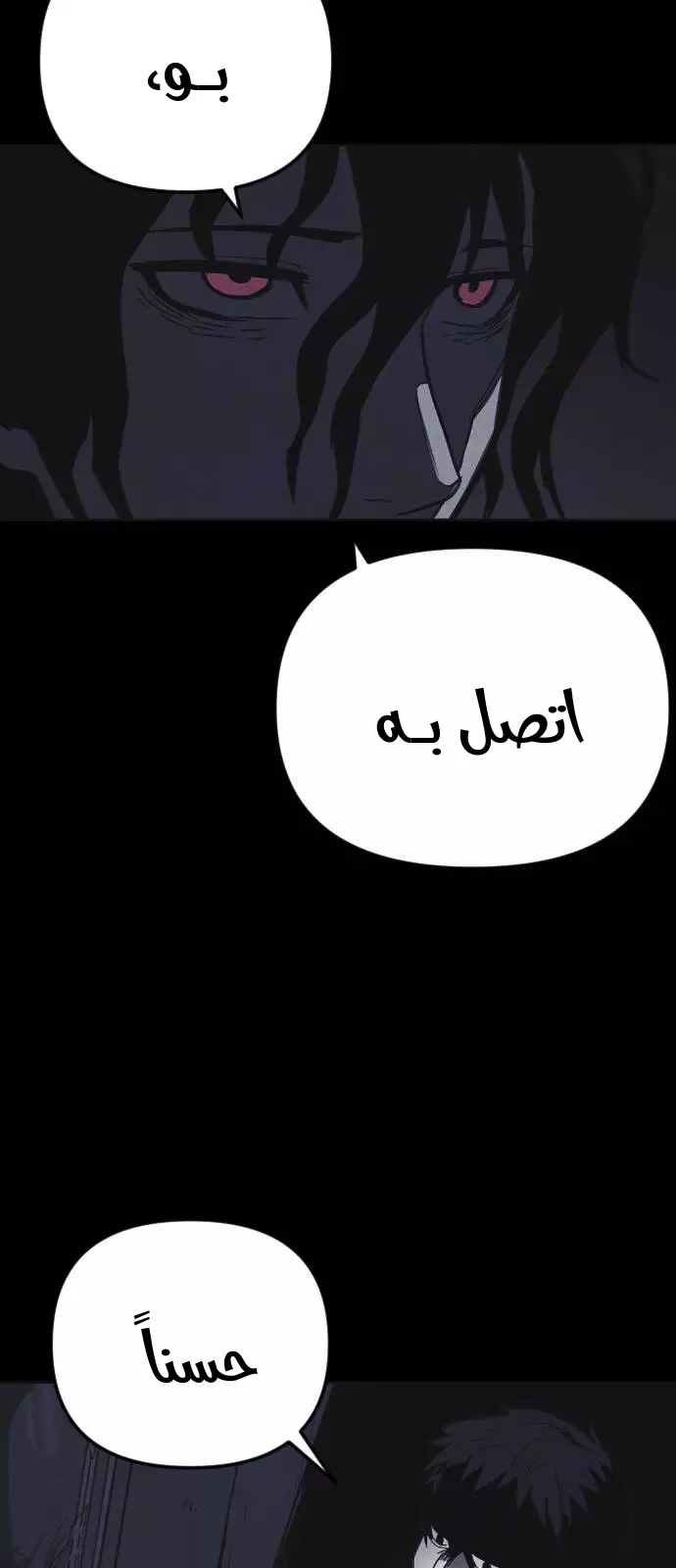 Read Shotgun Boy AR Manga Online