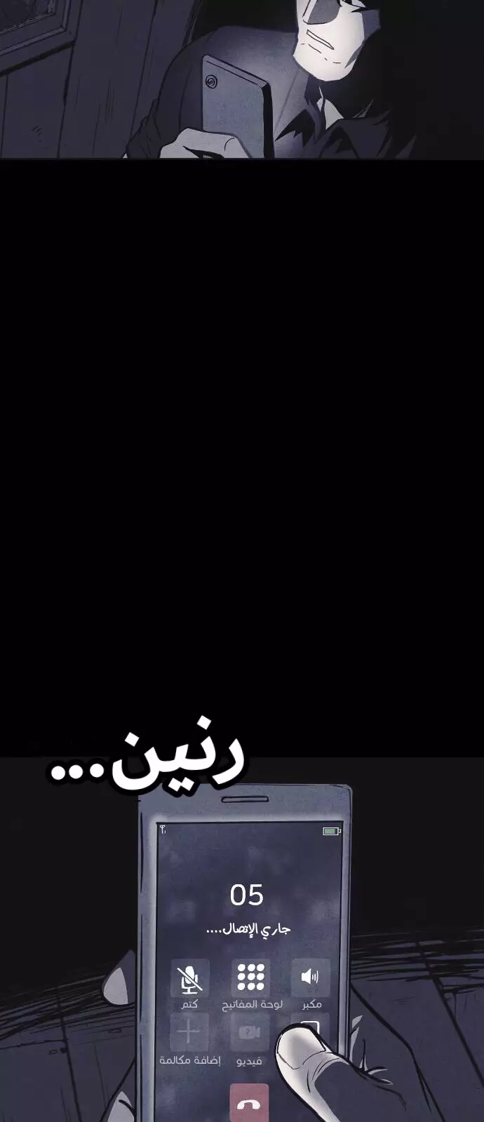 Read Shotgun Boy AR Manga Online