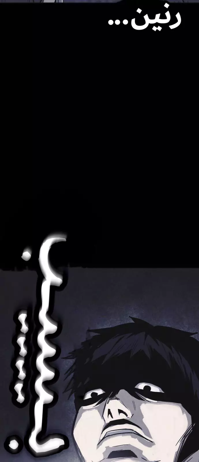 Read Shotgun Boy AR Manga Online