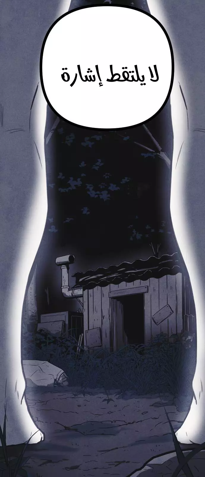 Read Shotgun Boy AR Manga Online