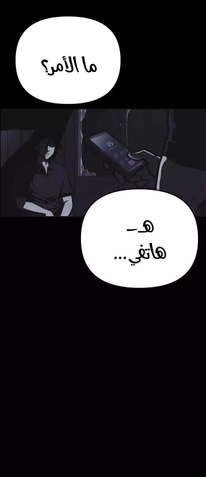 Read Shotgun Boy AR Manga Online