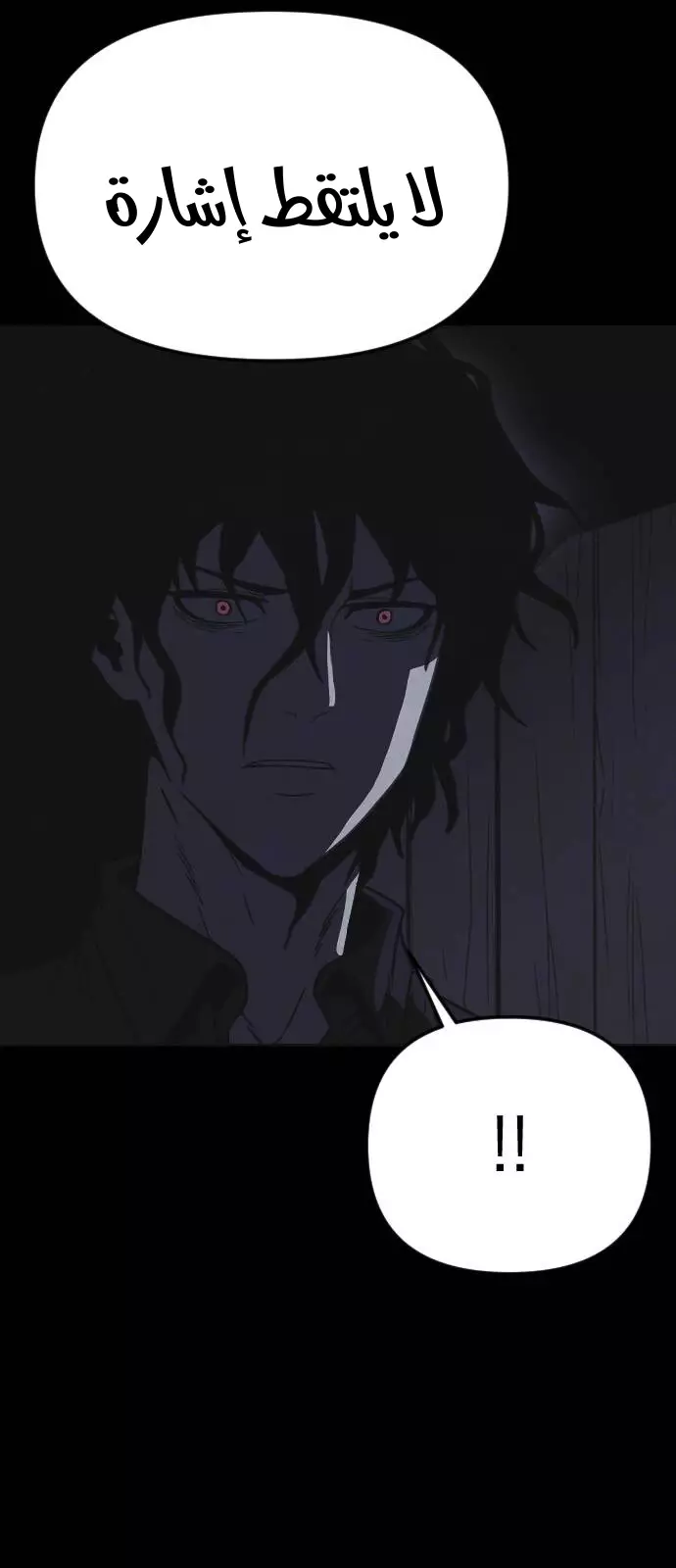 Read Shotgun Boy AR Manga Online