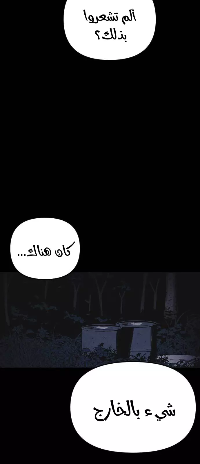 Read Shotgun Boy AR Manga Online