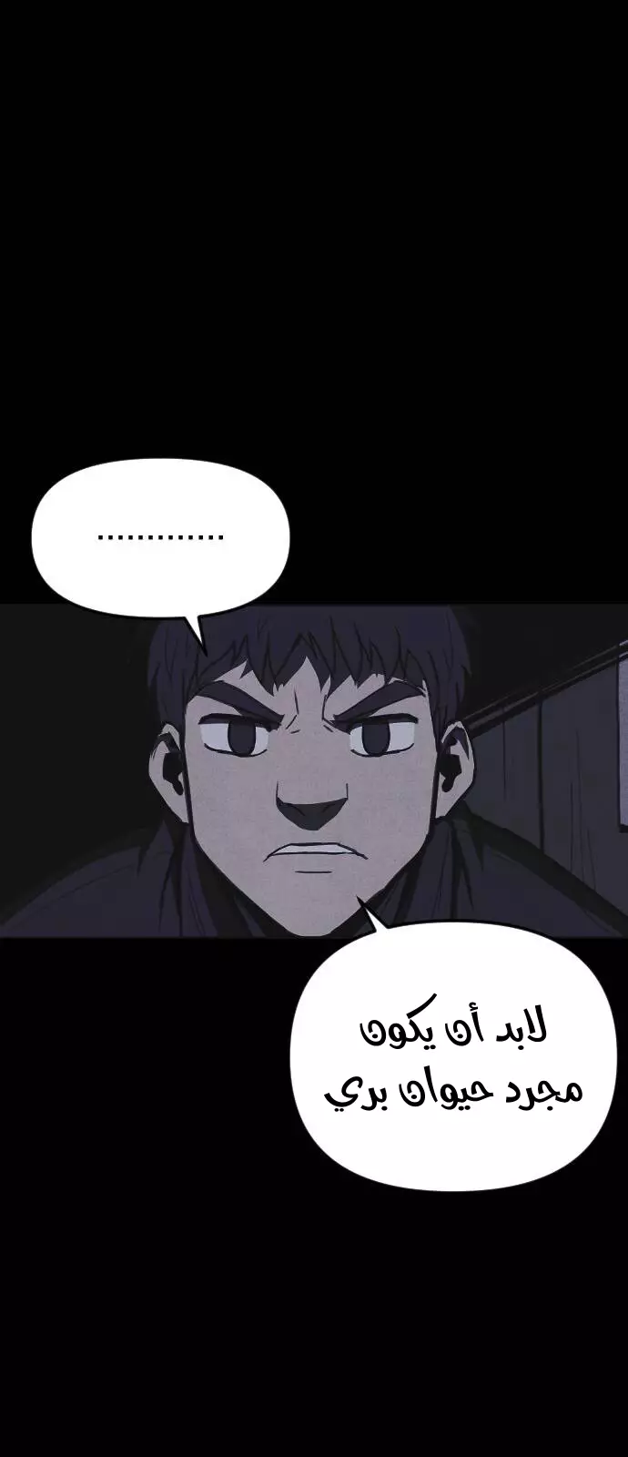 Read Shotgun Boy AR Manga Online