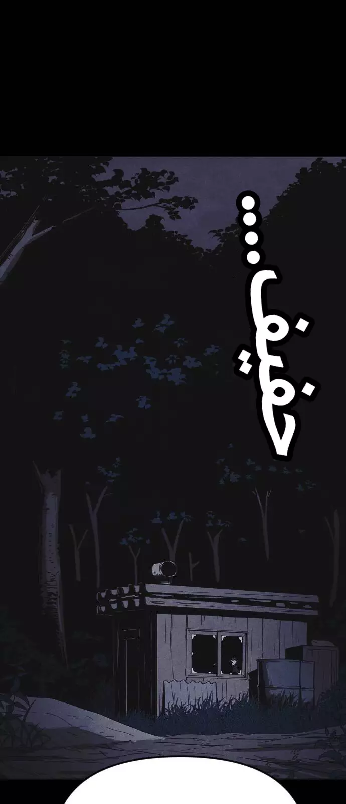 Read Shotgun Boy AR Manga Online