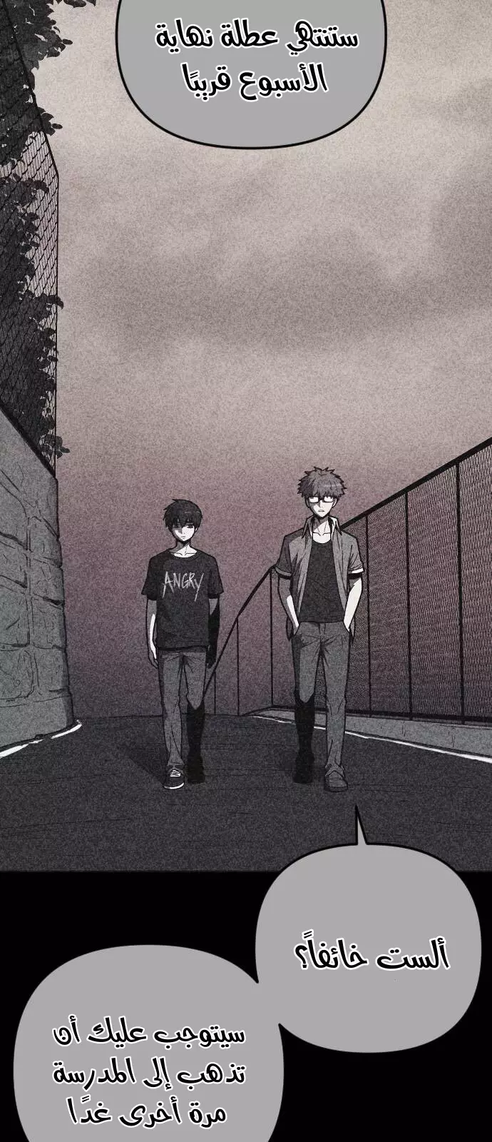 Read Shotgun Boy AR Manga Online