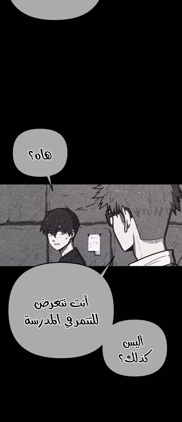 Read Shotgun Boy AR Manga Online