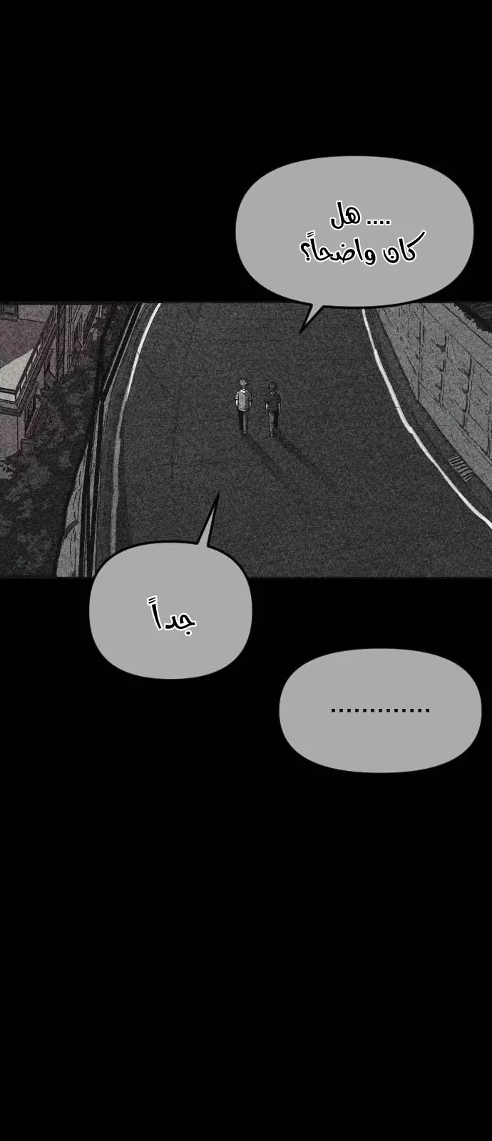 Read Shotgun Boy AR Manga Online