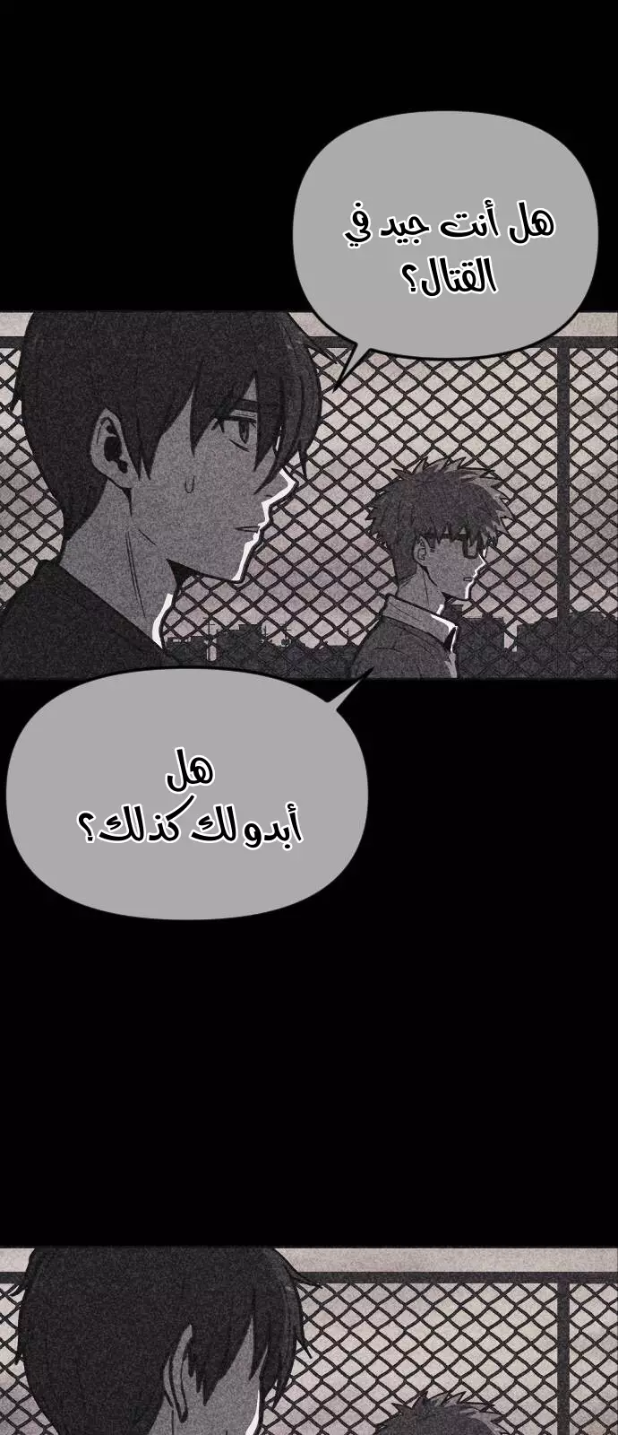 Read Shotgun Boy AR Manga Online