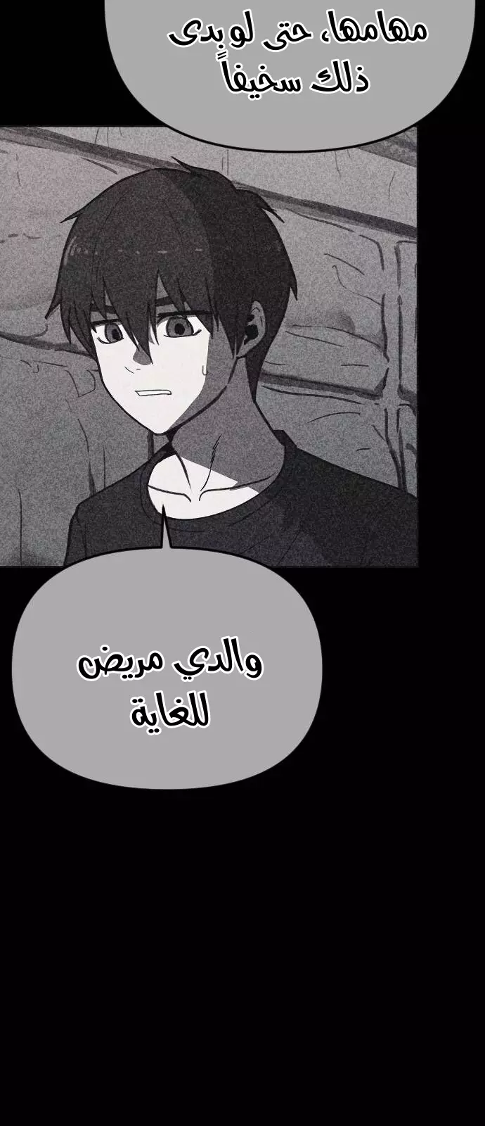 Read Shotgun Boy AR Manga Online