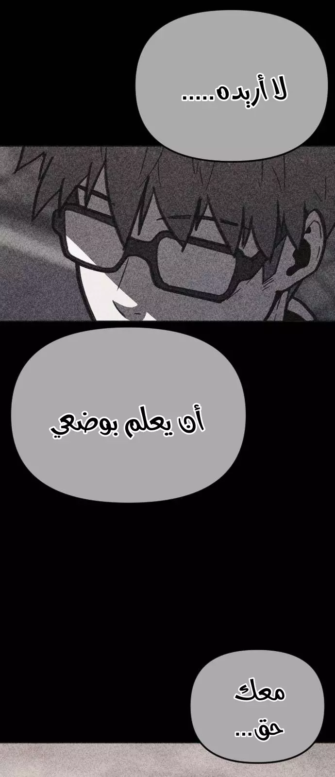 Read Shotgun Boy AR Manga Online