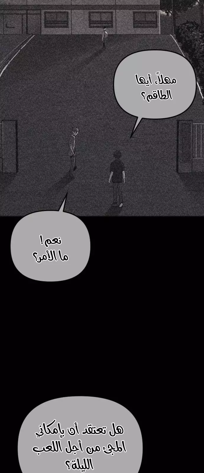 Read Shotgun Boy AR Manga Online