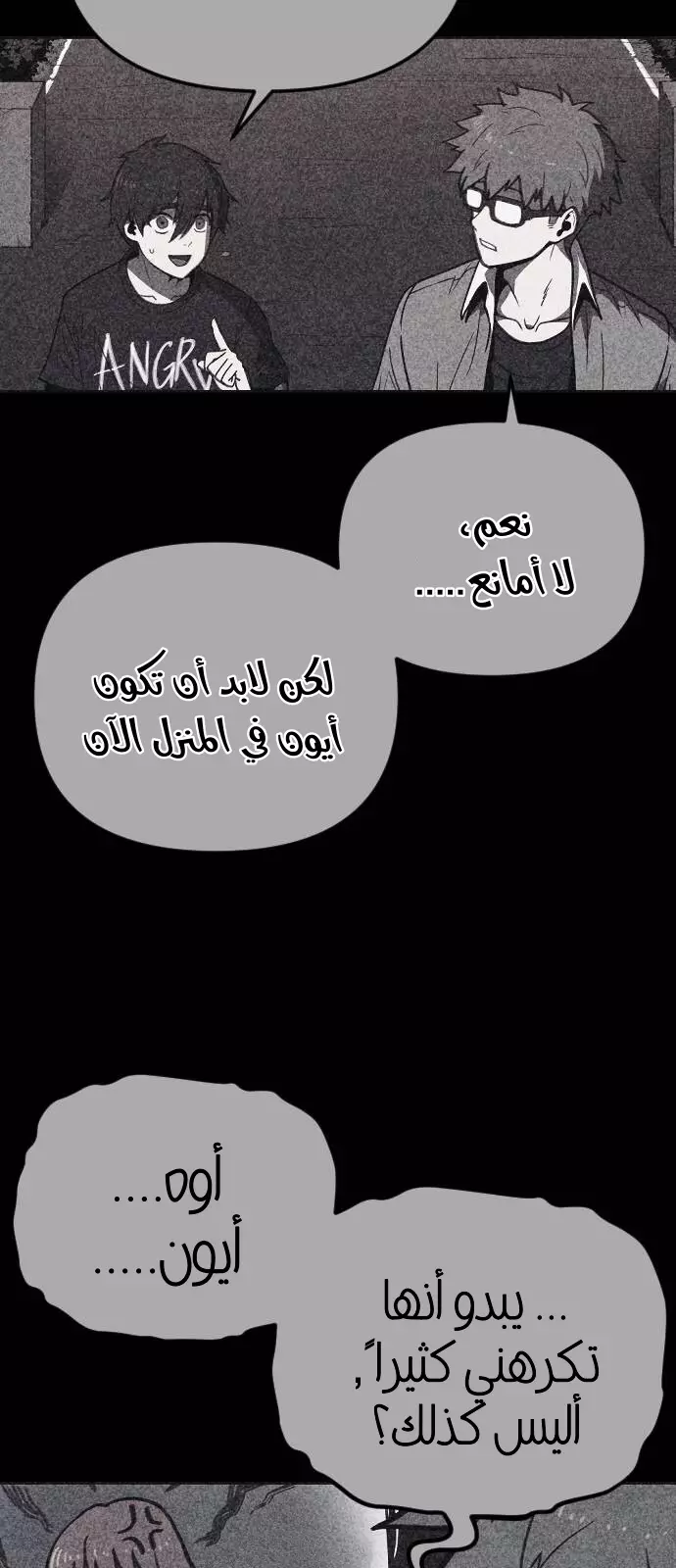 Read Shotgun Boy AR Manga Online