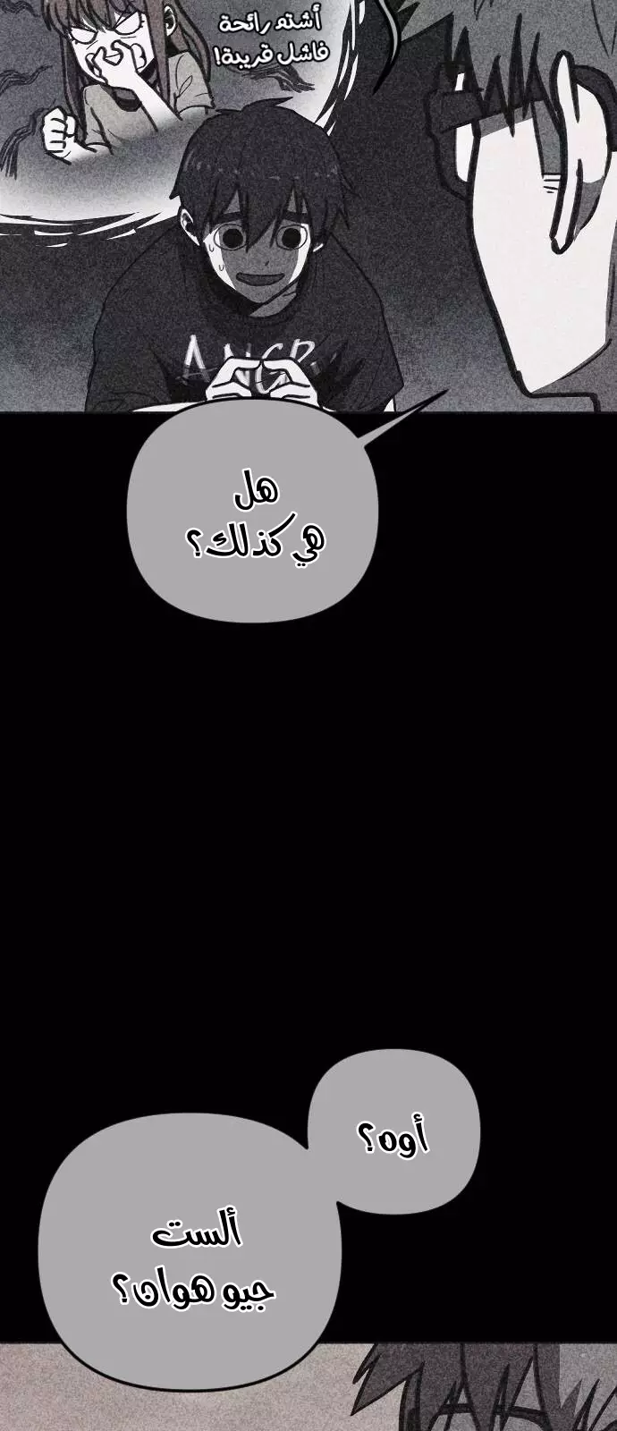Read Shotgun Boy AR Manga Online