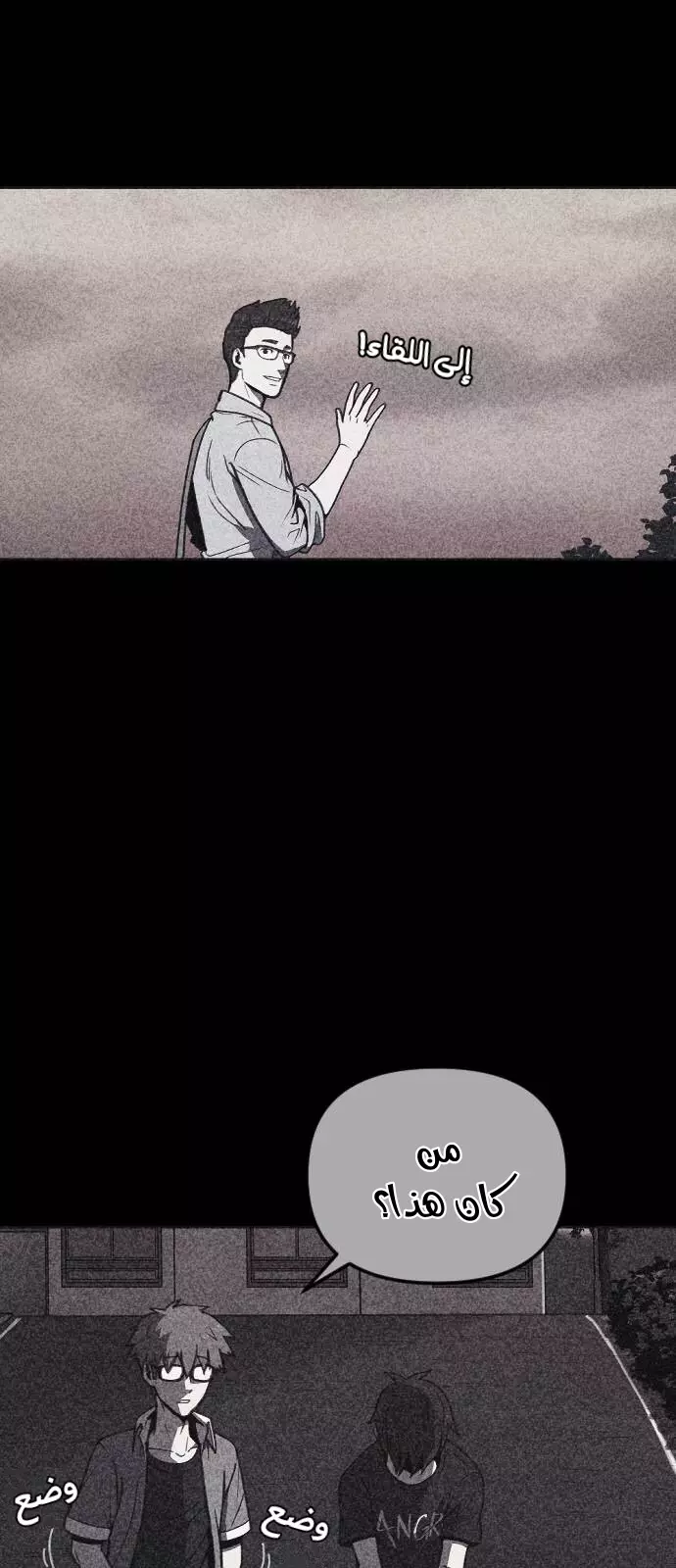 Read Shotgun Boy AR Manga Online