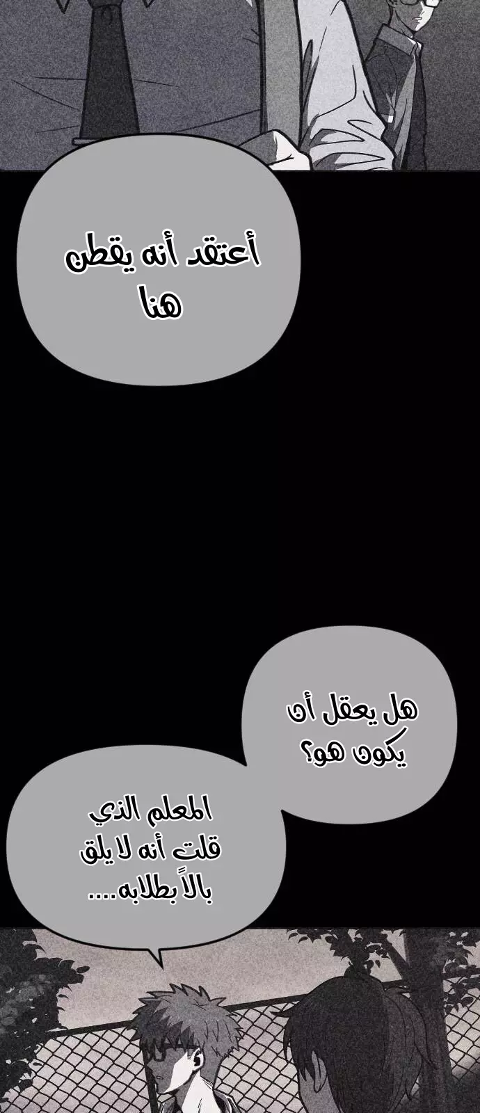 Read Shotgun Boy AR Manga Online