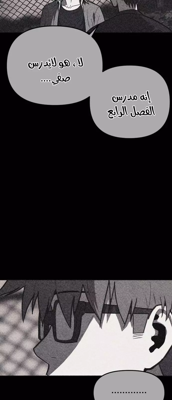 Read Shotgun Boy AR Manga Online