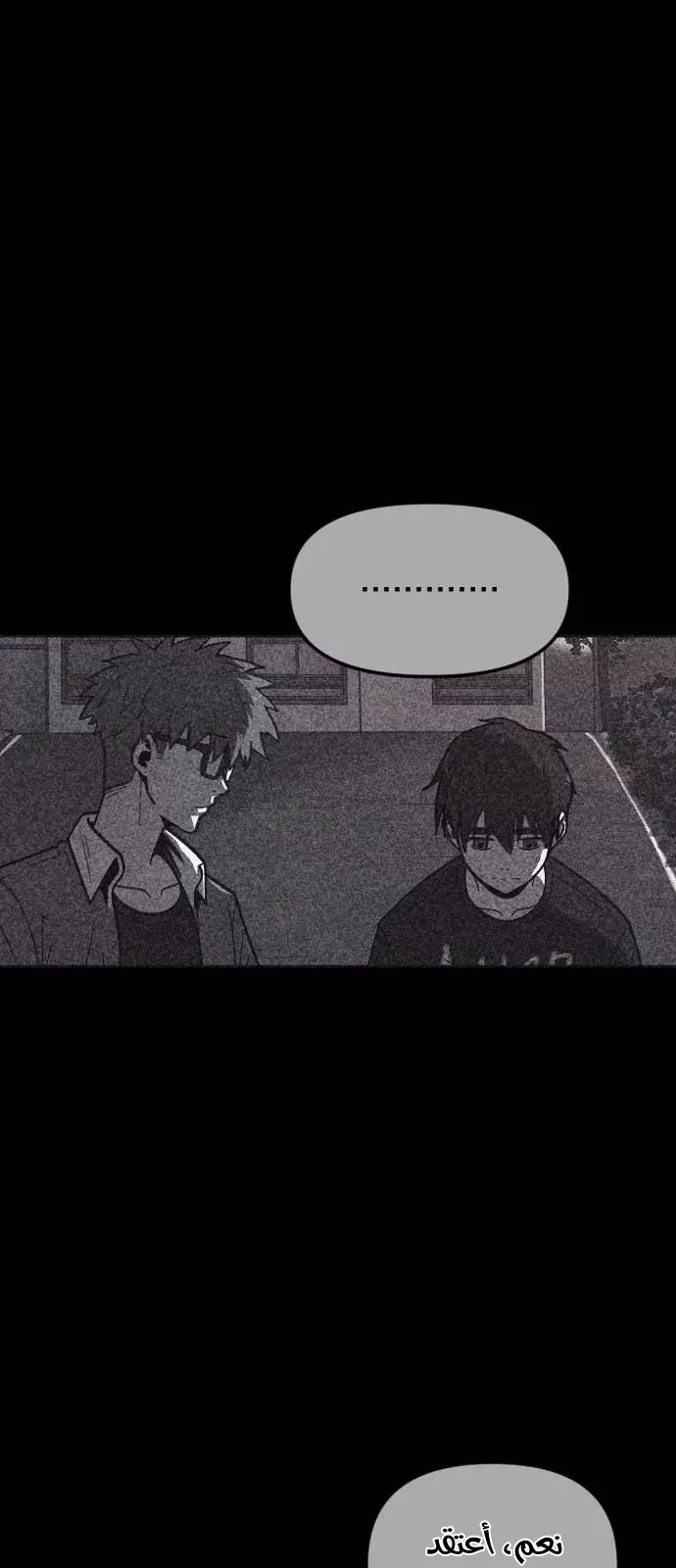 Read Shotgun Boy AR Manga Online