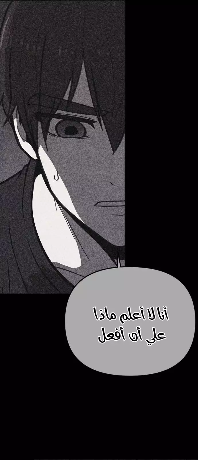 Read Shotgun Boy AR Manga Online
