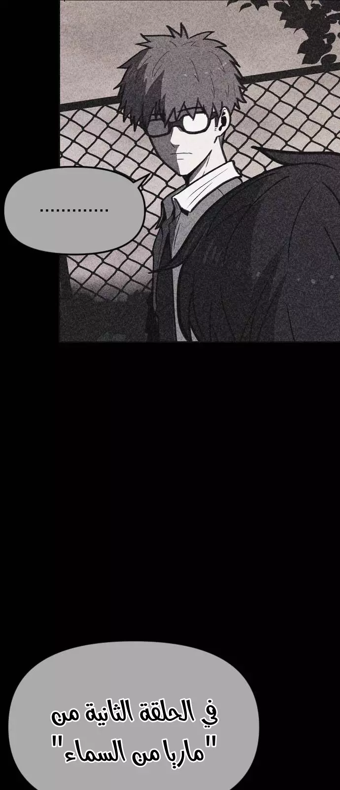 Read Shotgun Boy AR Manga Online