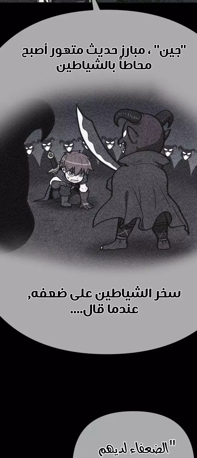 Read Shotgun Boy AR Manga Online