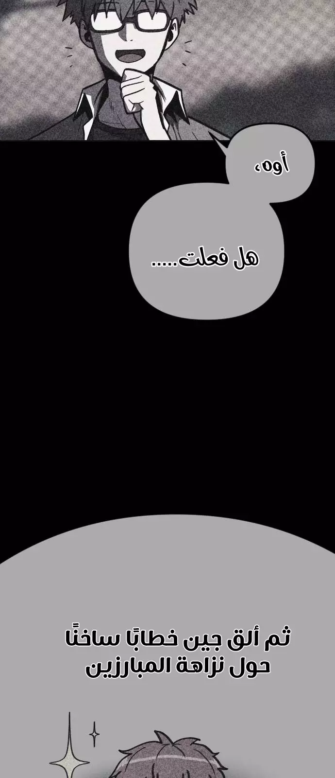 Read Shotgun Boy AR Manga Online