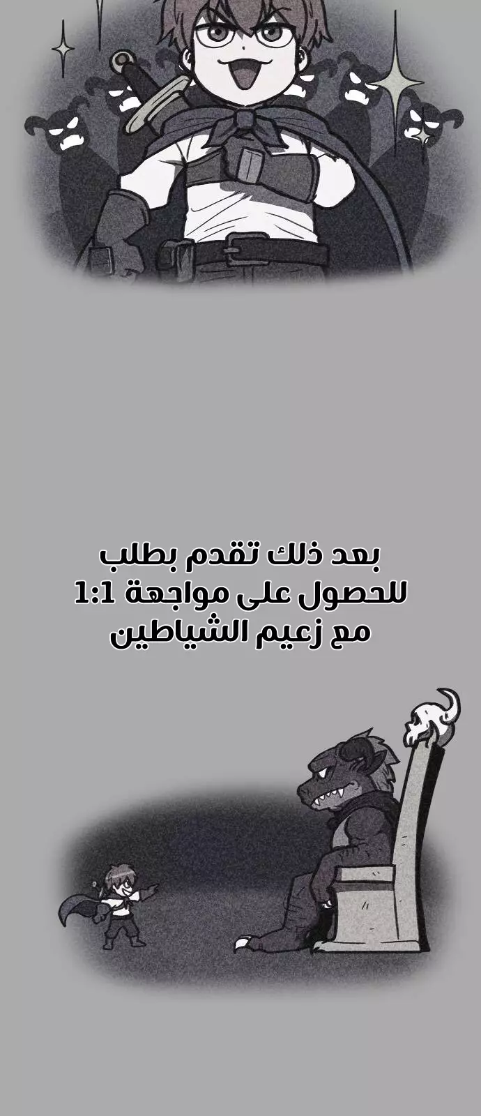 Read Shotgun Boy AR Manga Online
